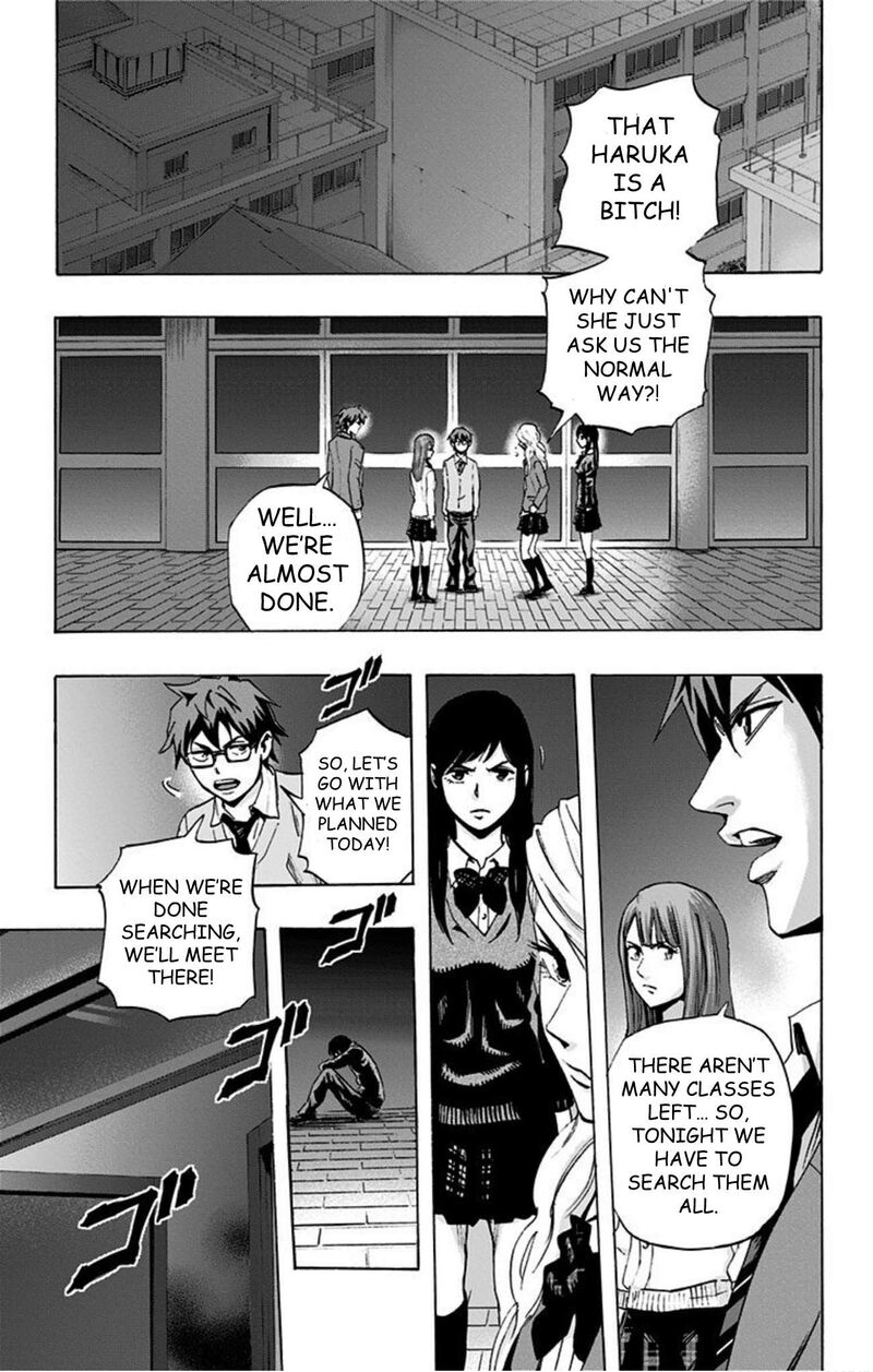 Karada Sagashi 36 13