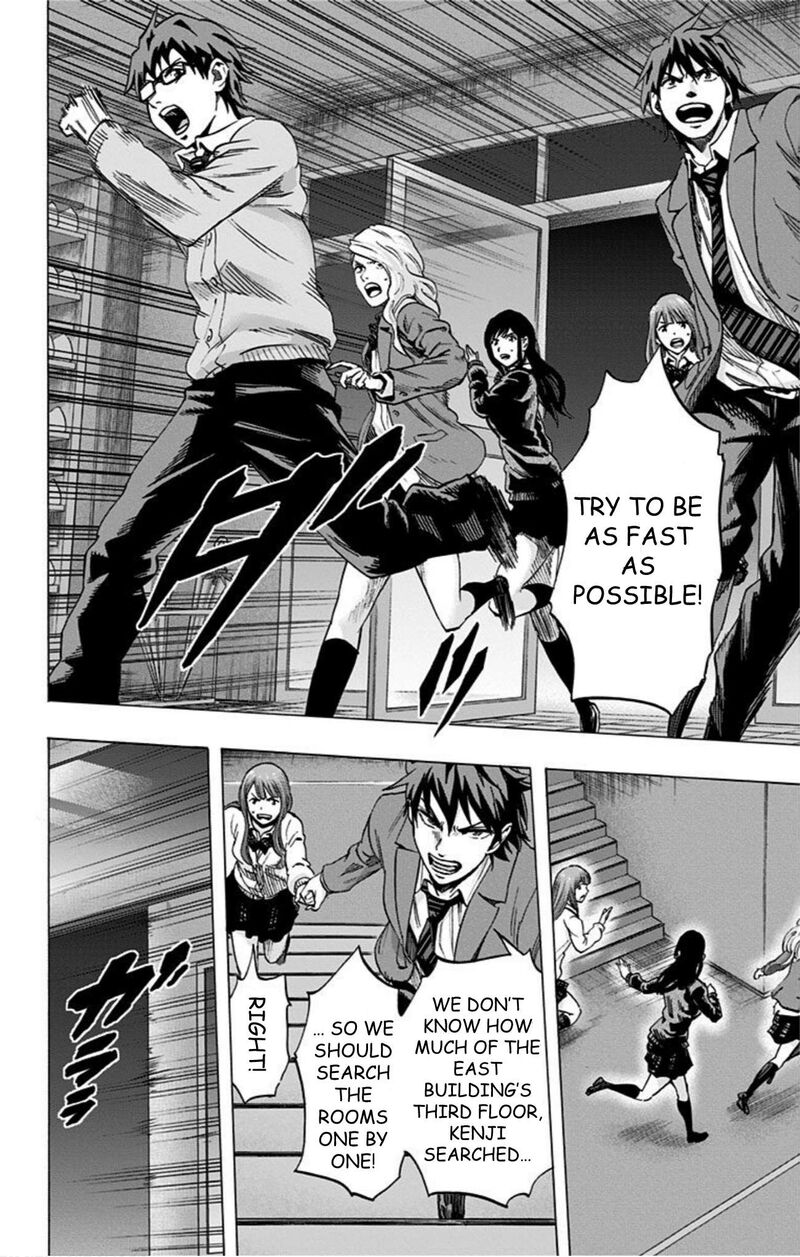 Karada Sagashi 36 14