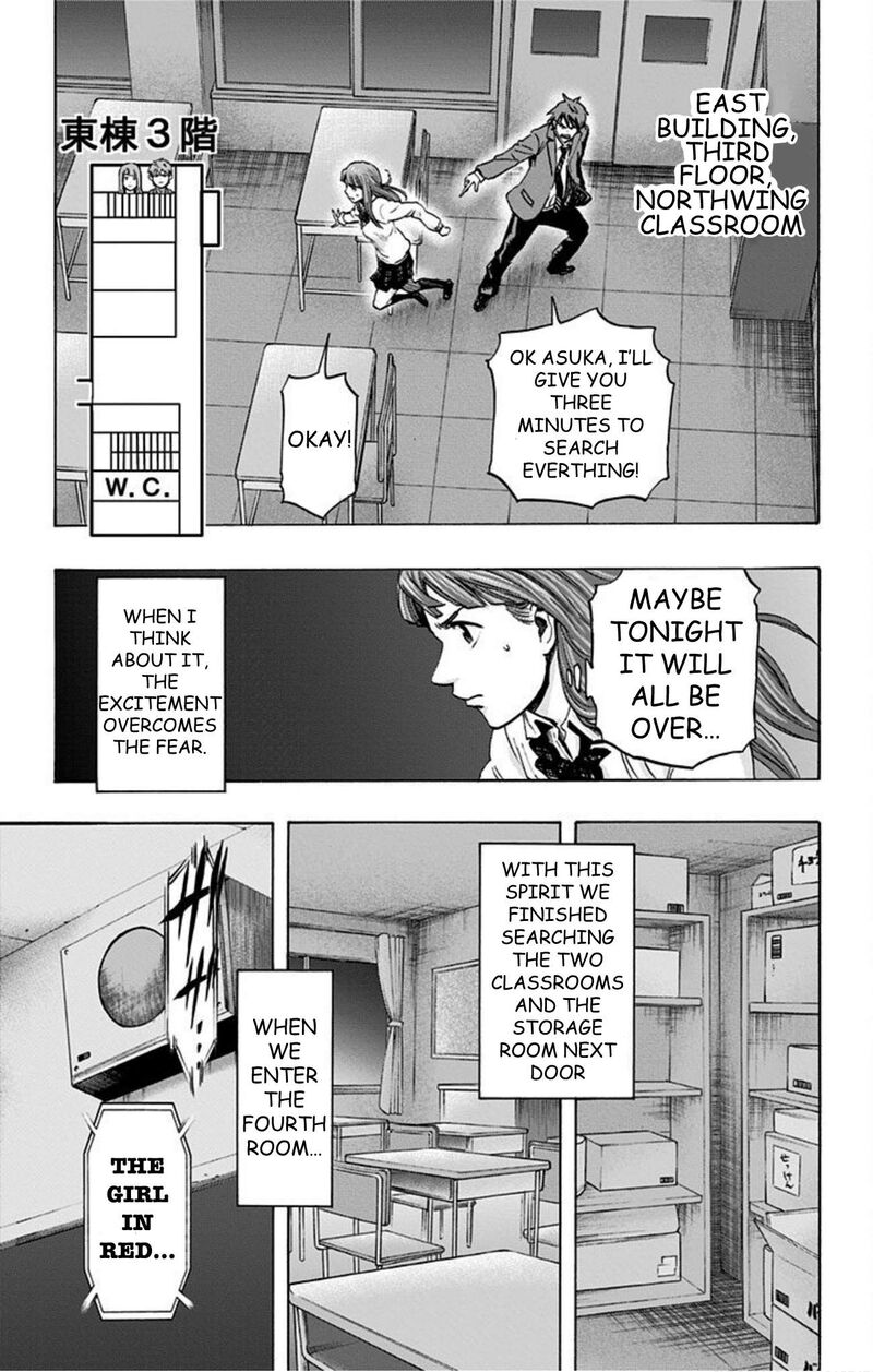 Karada Sagashi 36 15