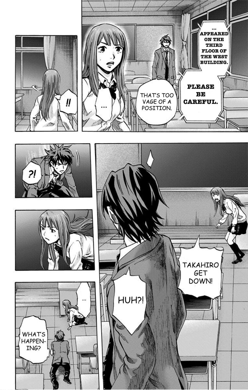 Karada Sagashi 36 16