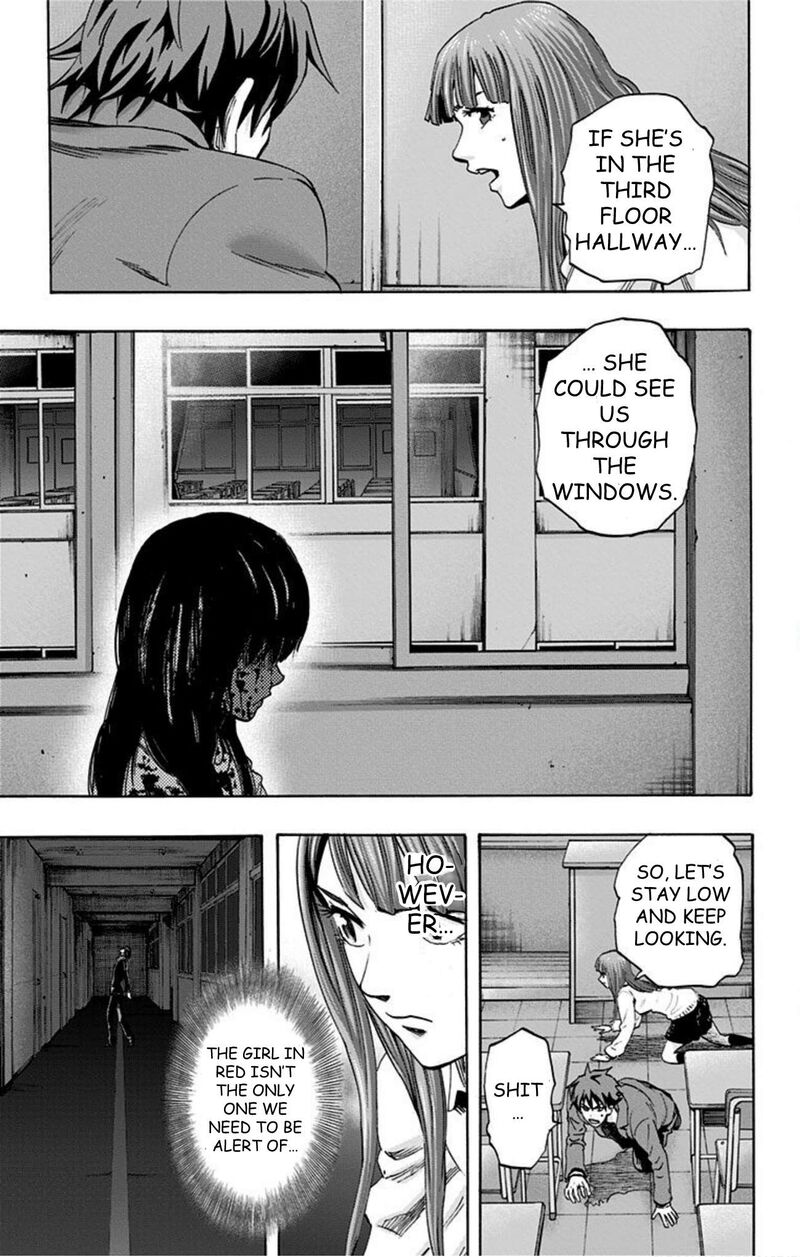 Karada Sagashi 36 17