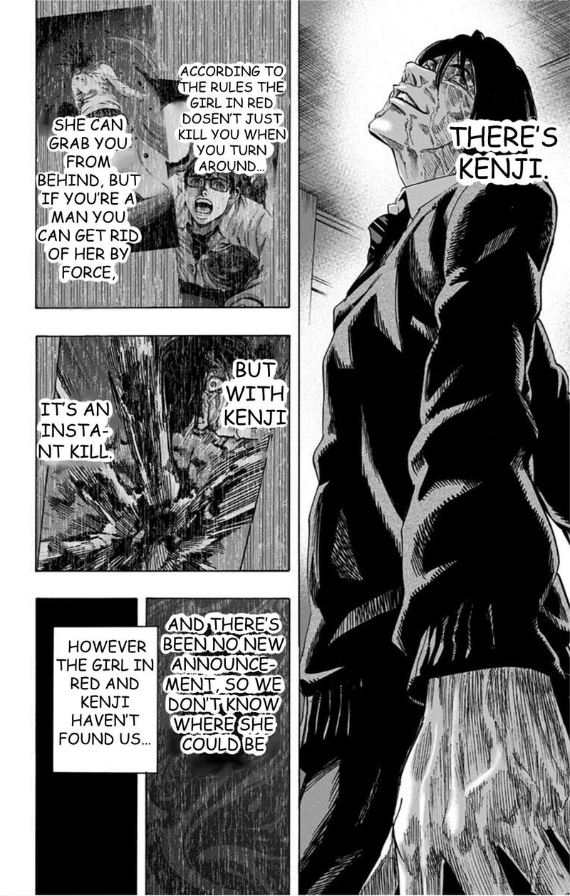 Karada Sagashi 36 18