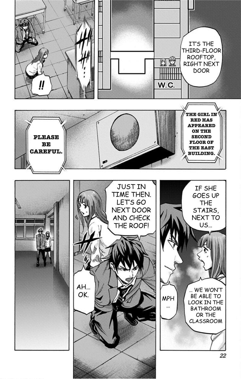 Karada Sagashi 36 20