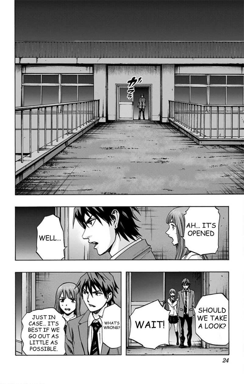Karada Sagashi 36 22
