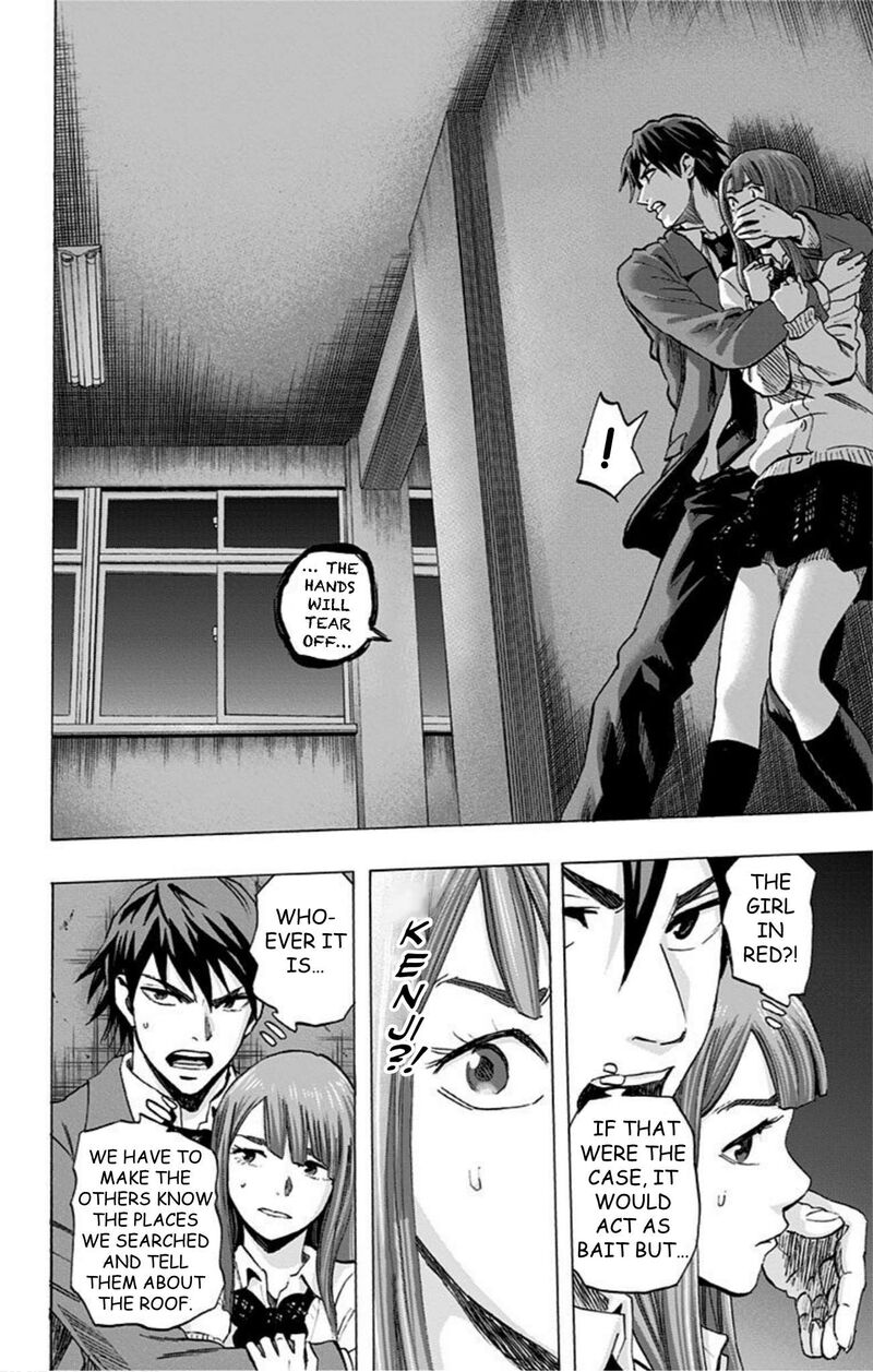 Karada Sagashi 36 24