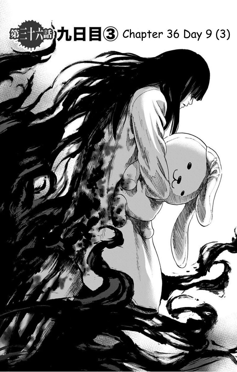 Karada Sagashi 36 7