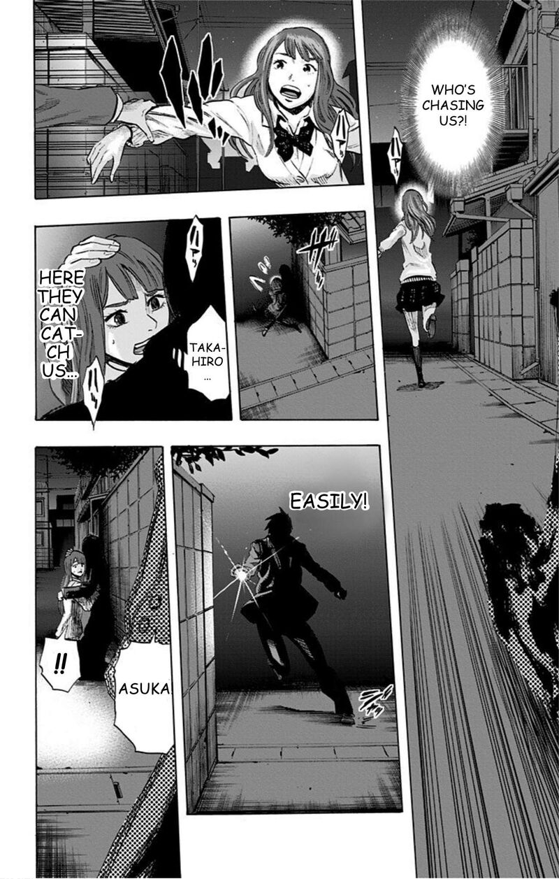Karada Sagashi 36 8