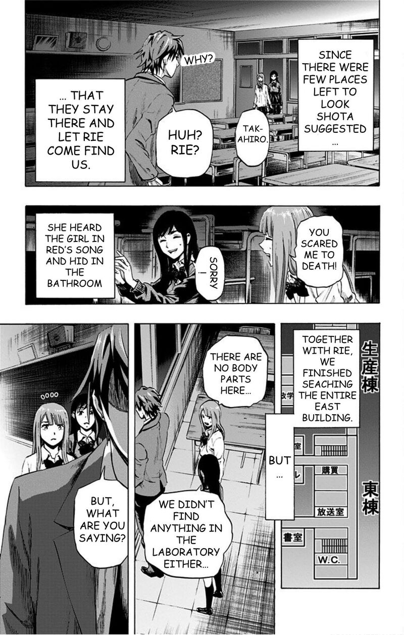Karada Sagashi 37 11