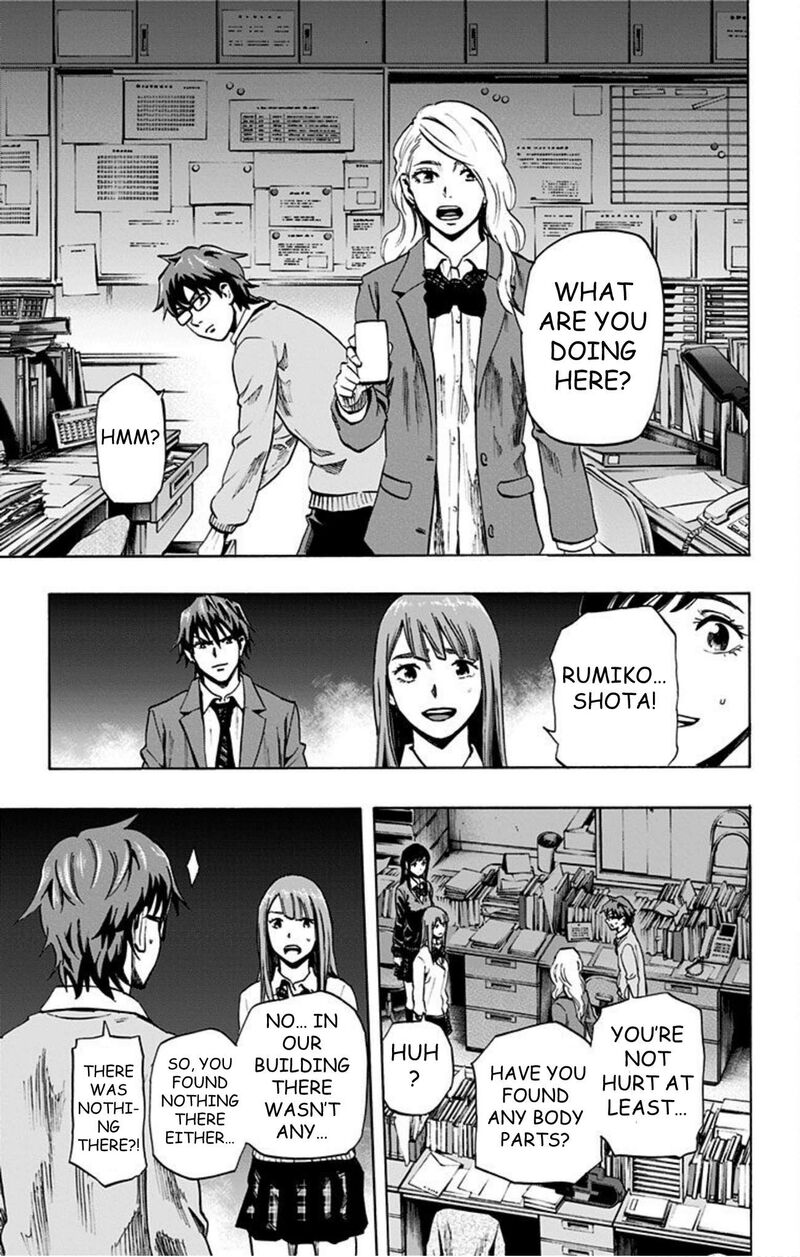 Karada Sagashi 37 13