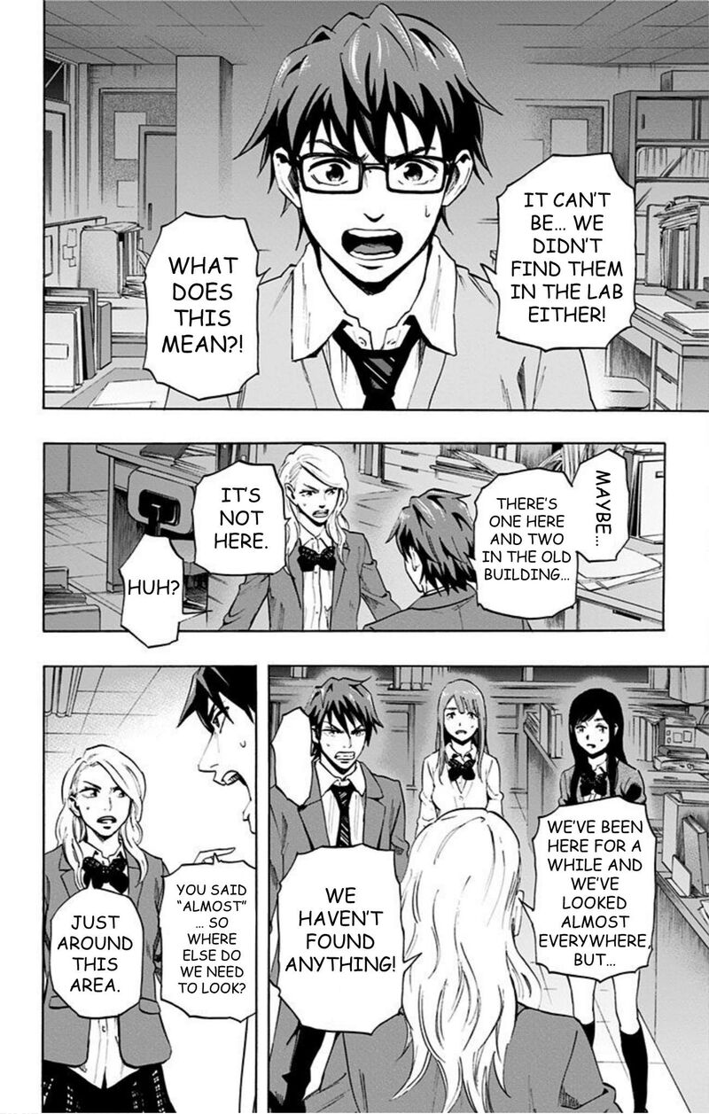 Karada Sagashi 37 14