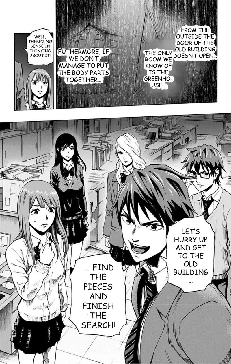 Karada Sagashi 37 19