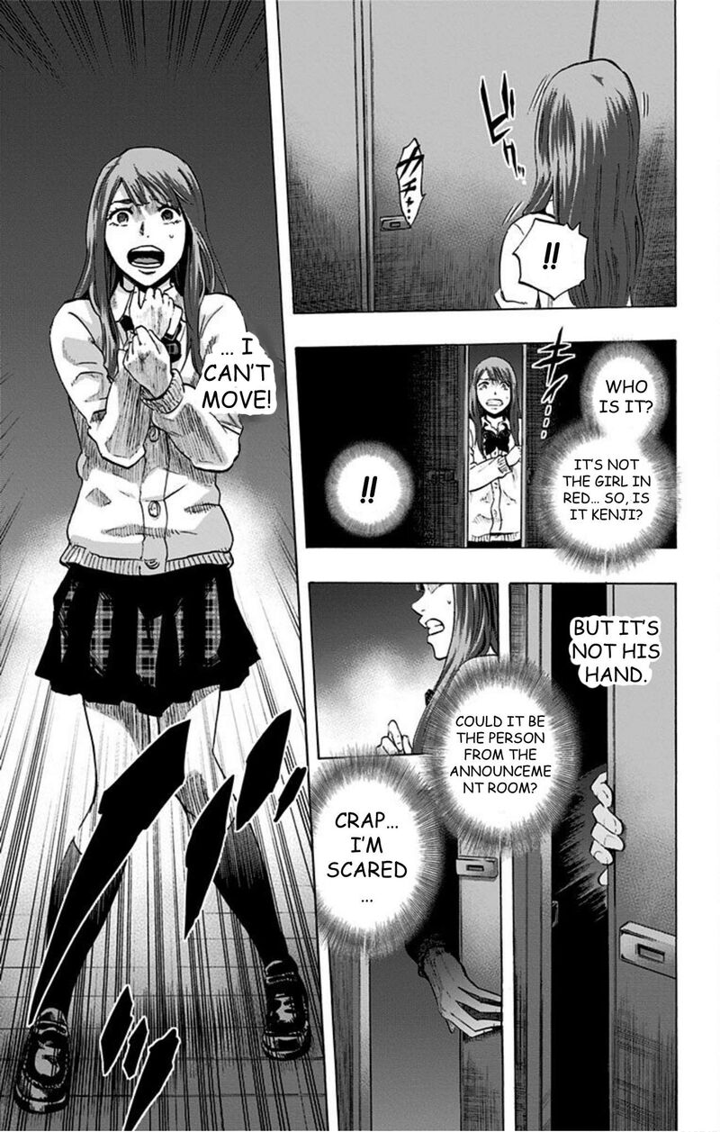 Karada Sagashi 37 9