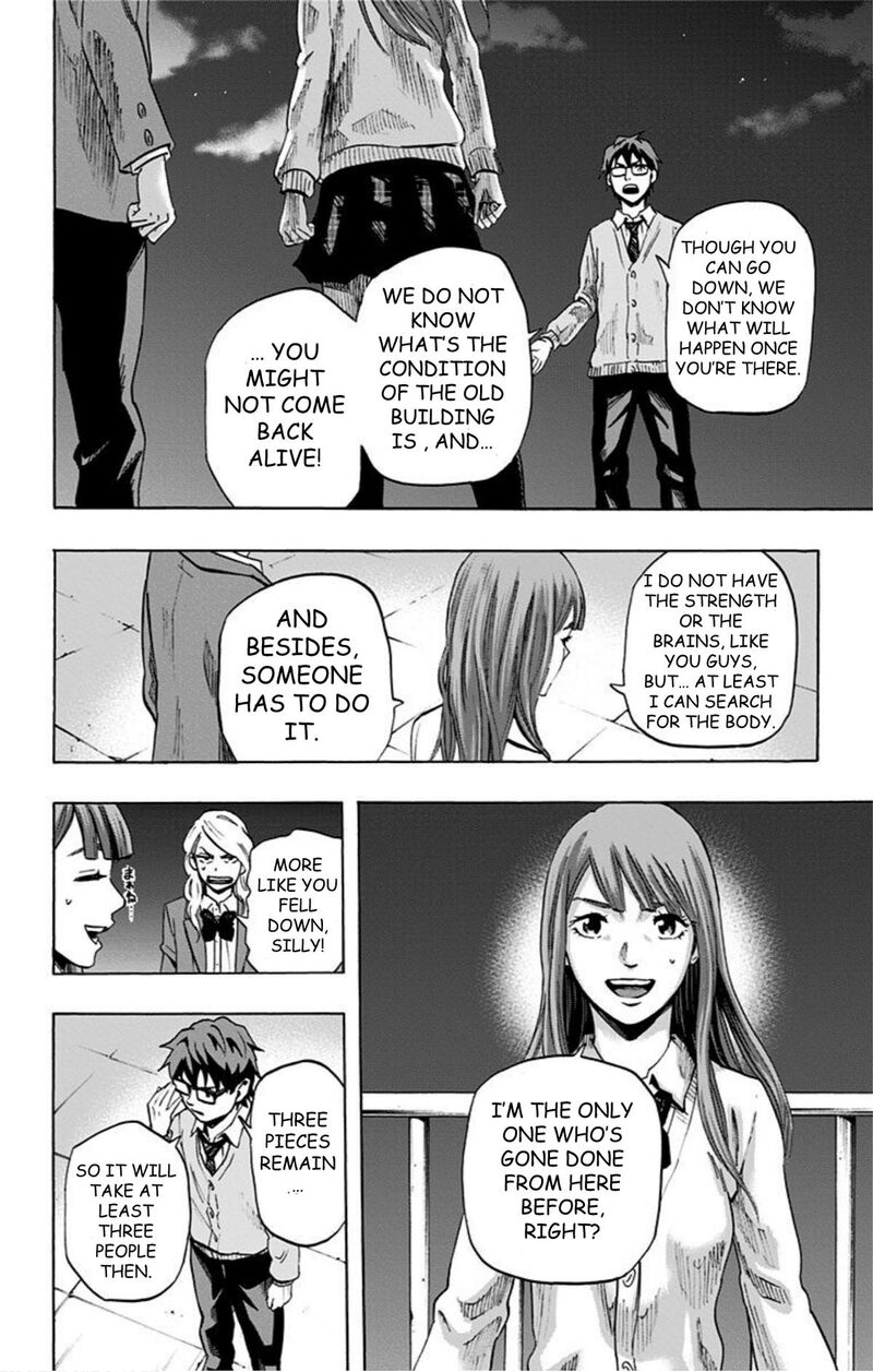 Karada Sagashi 38 16