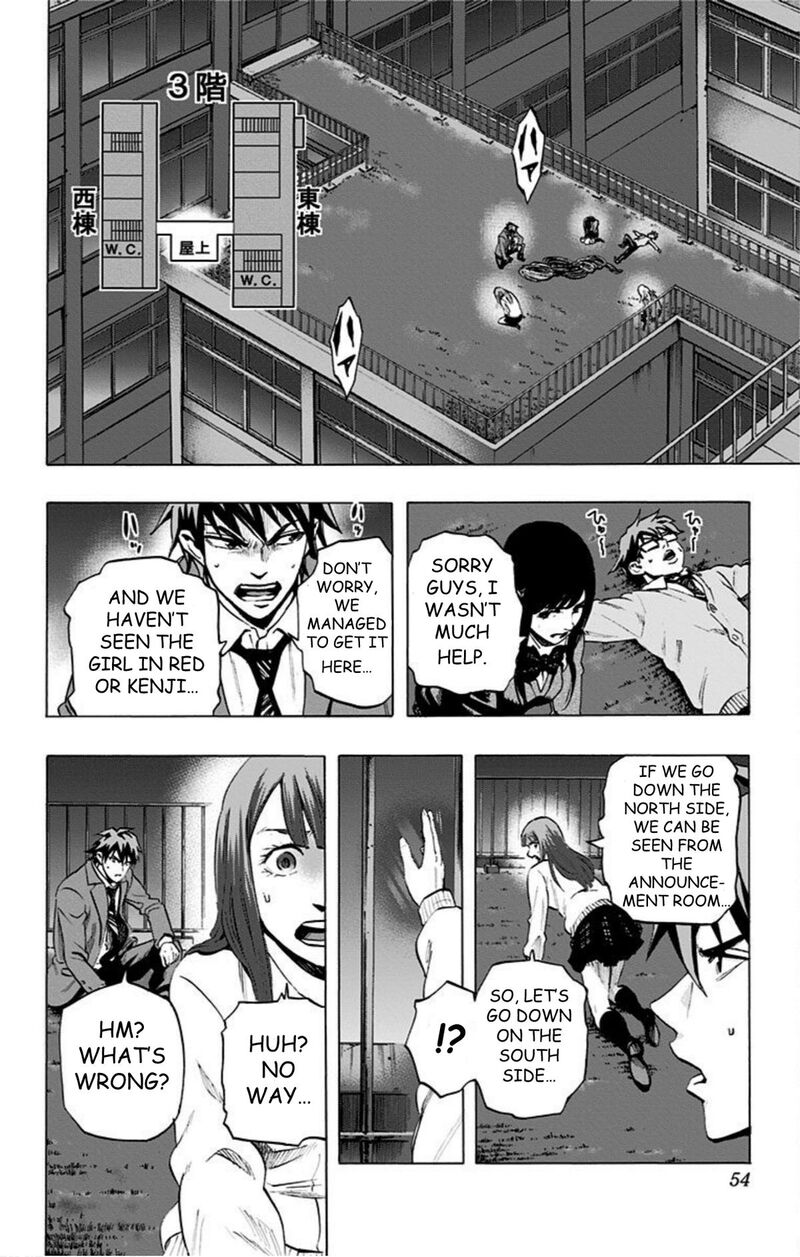 Karada Sagashi 38 6
