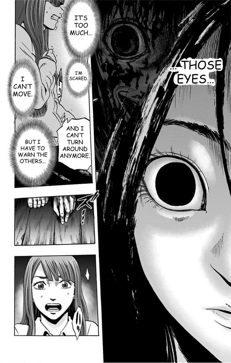 Karada Sagashi 39 11