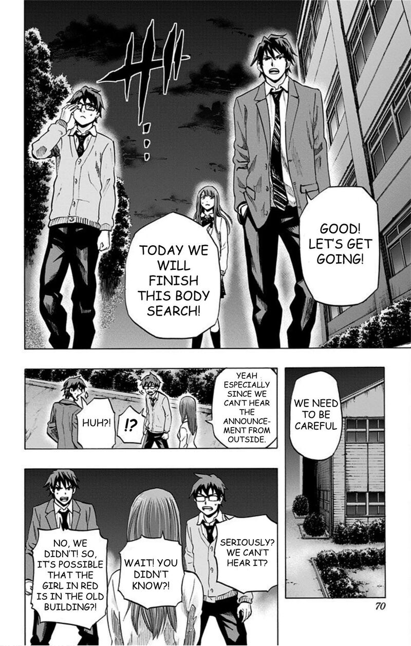 Karada Sagashi 39 2