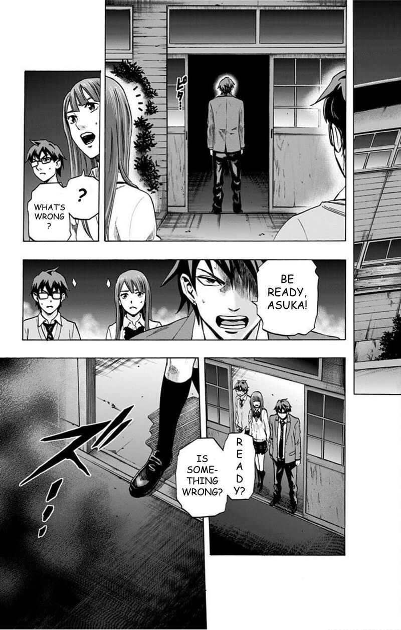 Karada Sagashi 39 5