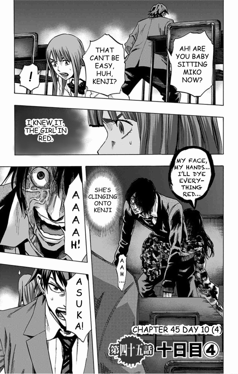 Karada Sagashi 45 1