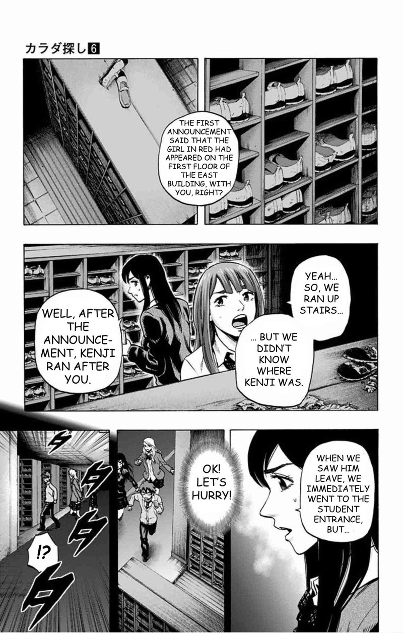 Karada Sagashi 45 11