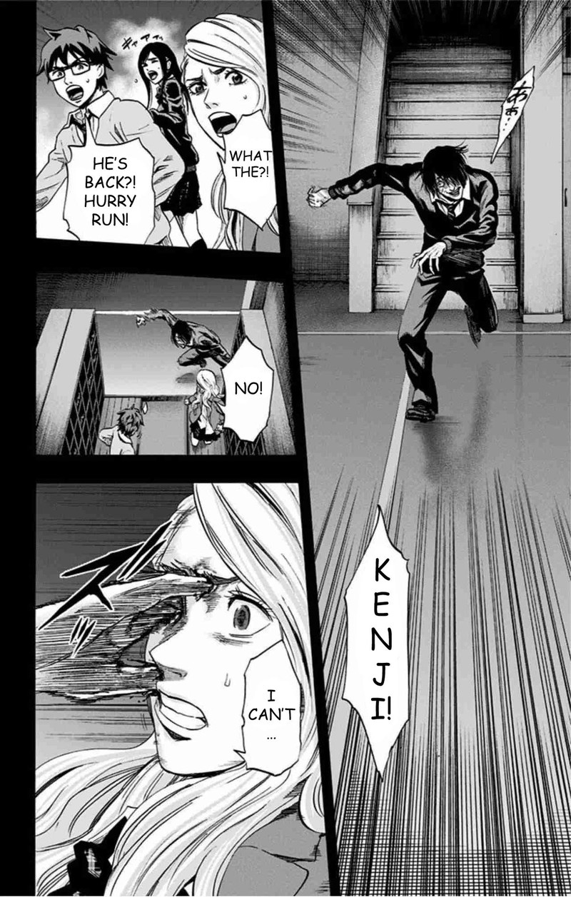 Karada Sagashi 45 12