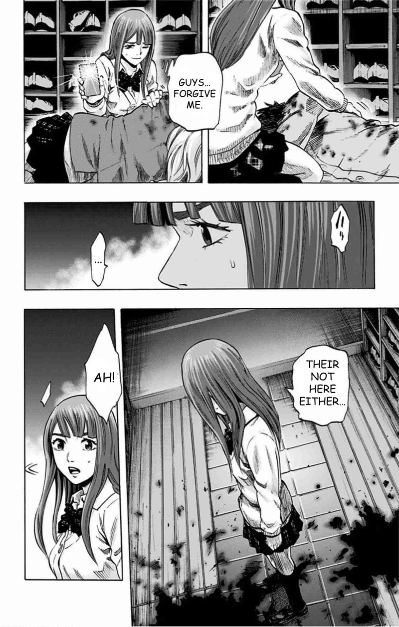 Karada Sagashi 45 16