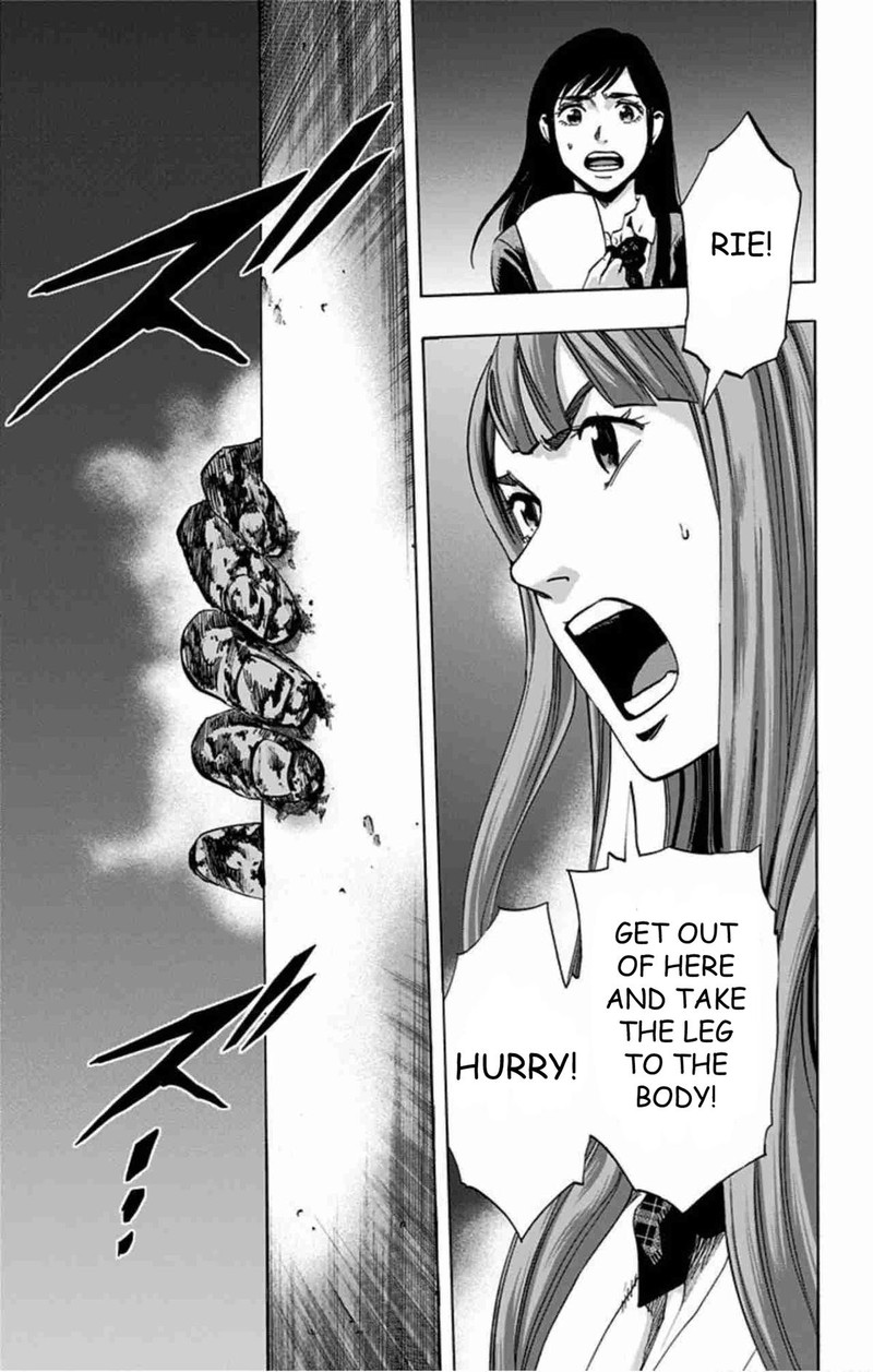 Karada Sagashi 45 19