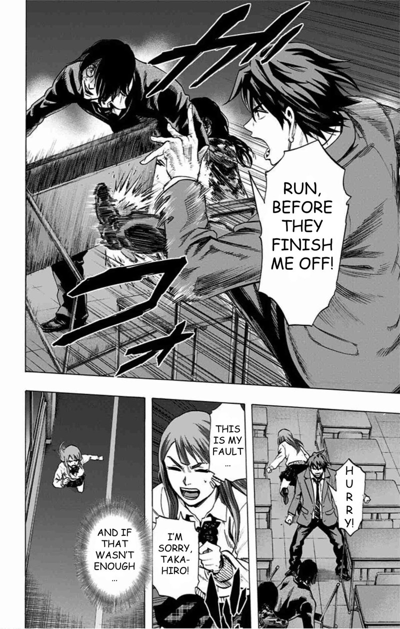 Karada Sagashi 45 2