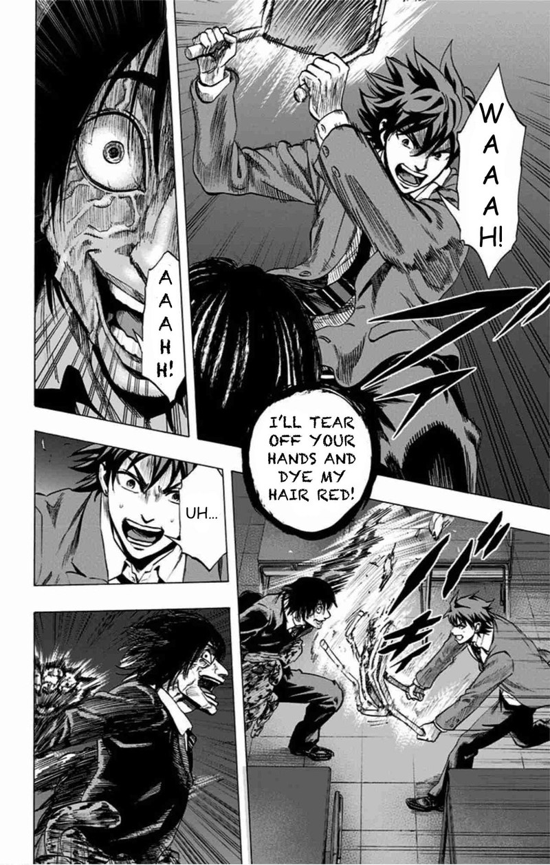 Karada Sagashi 45 4