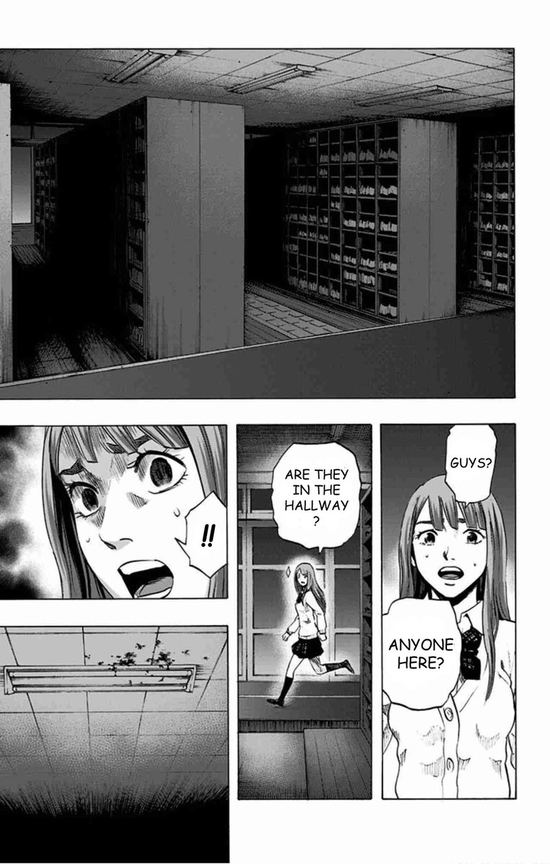 Karada Sagashi 45 7