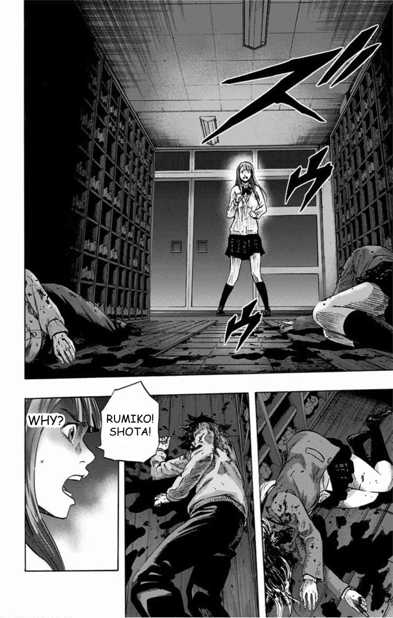 Karada Sagashi 45 8