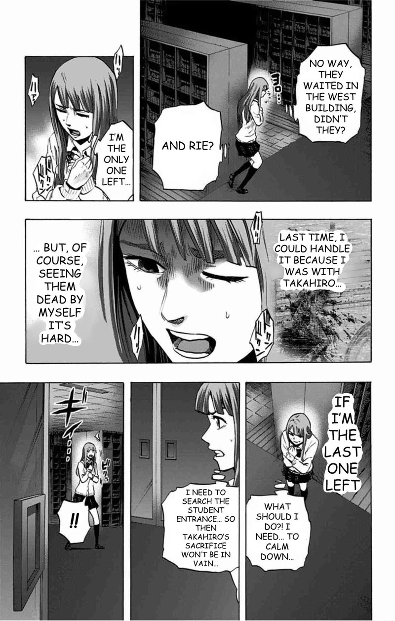 Karada Sagashi 45 9