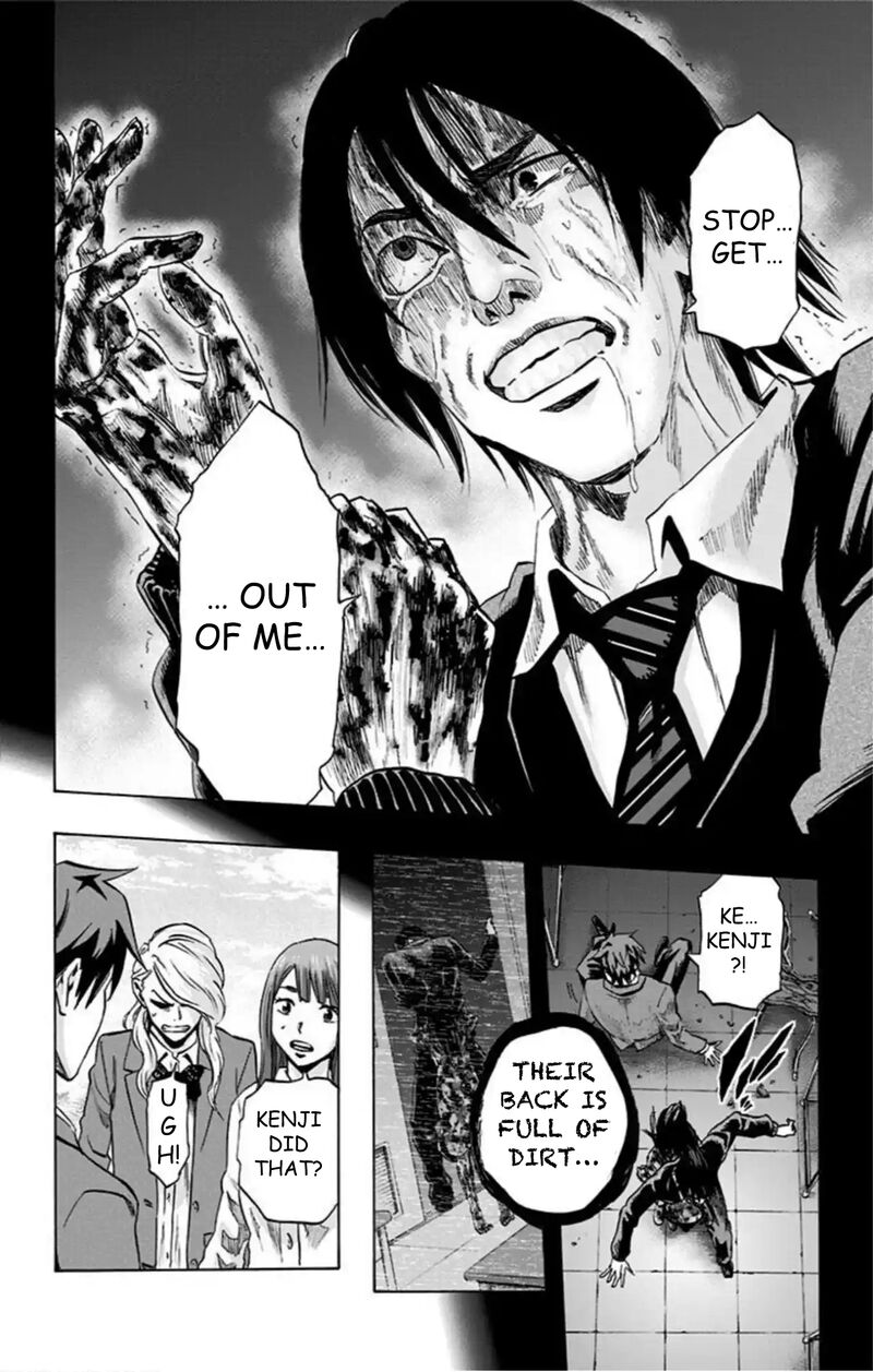 Karada Sagashi 47 11