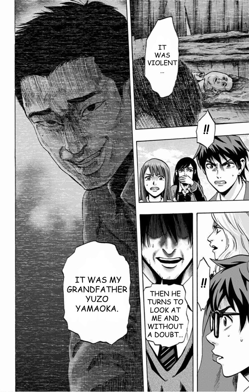 Karada Sagashi 48 9