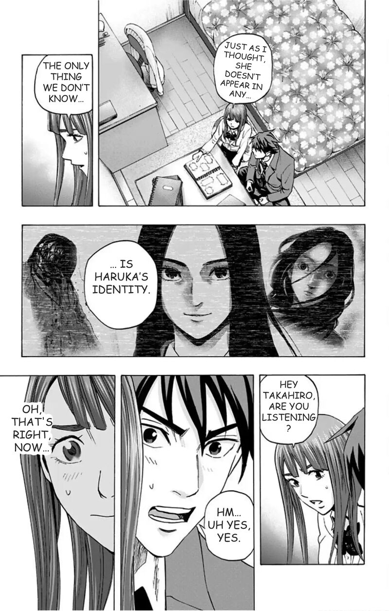 Karada Sagashi 50 12
