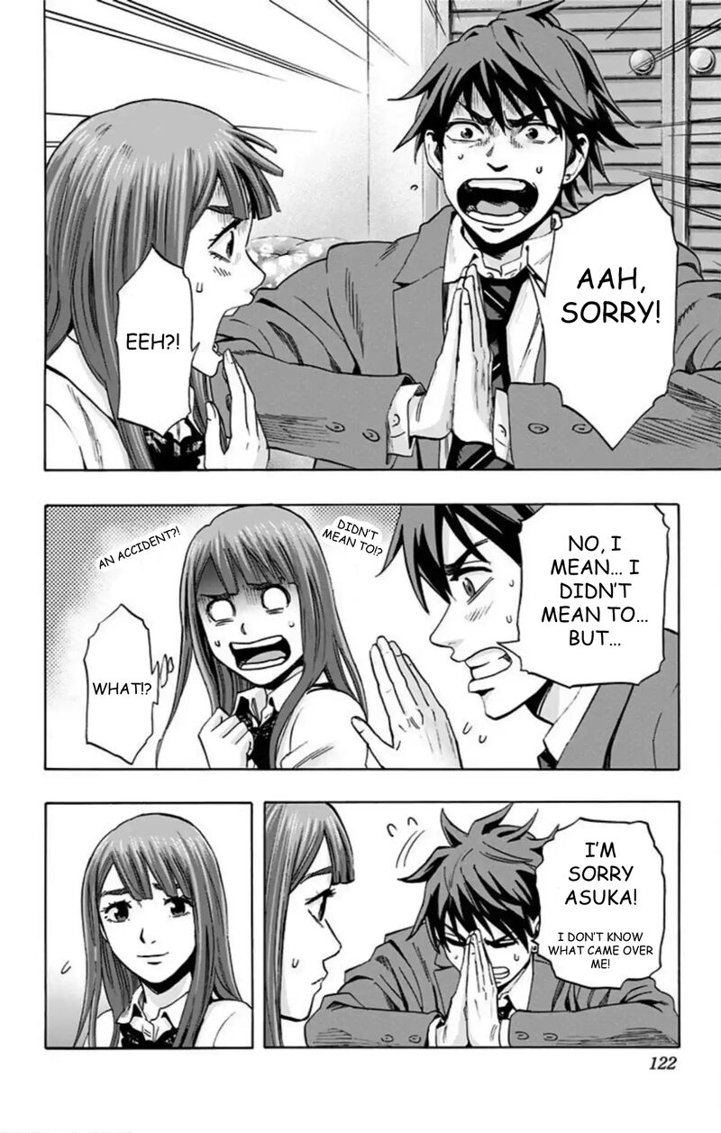 Karada Sagashi 50 15