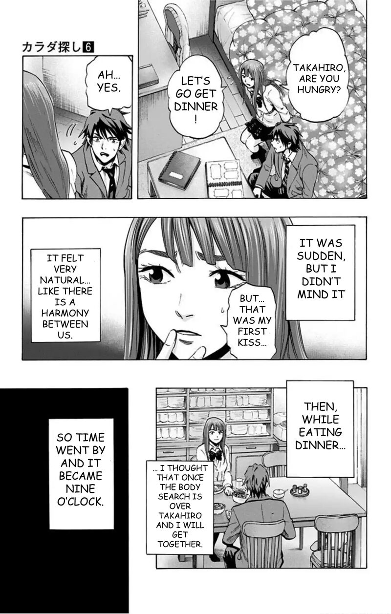 Karada Sagashi 50 16