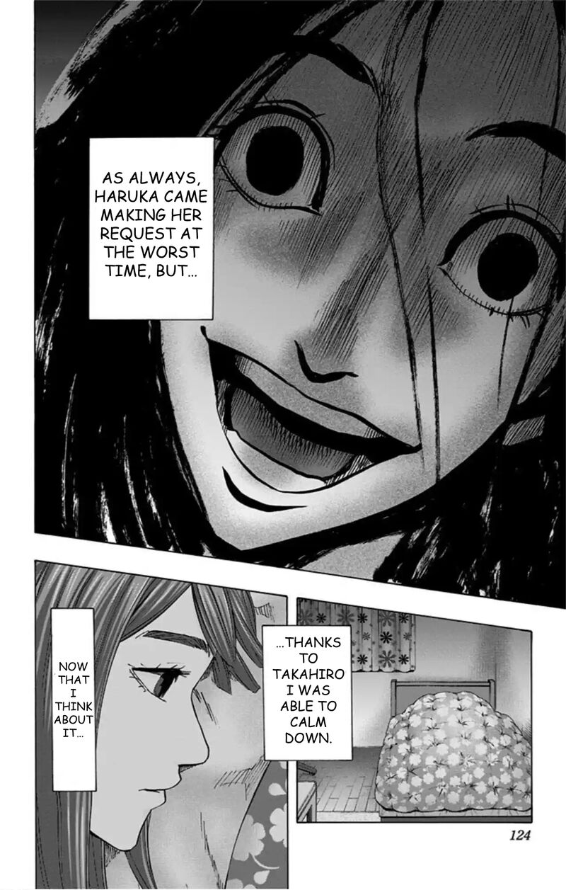 Karada Sagashi 50 17