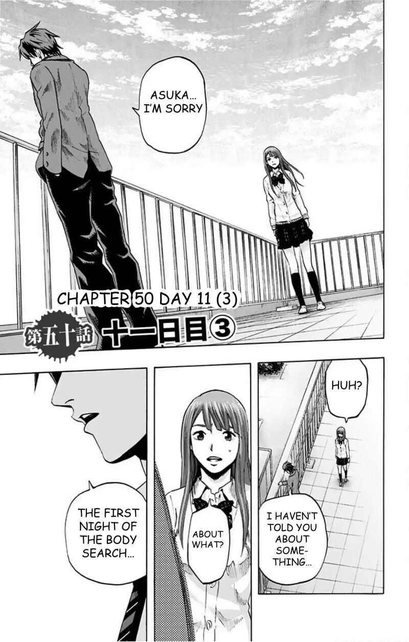 Karada Sagashi 50 2