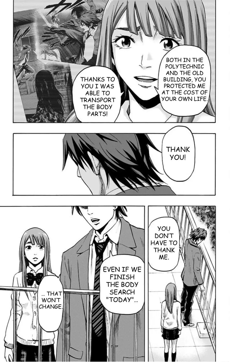 Karada Sagashi 50 4