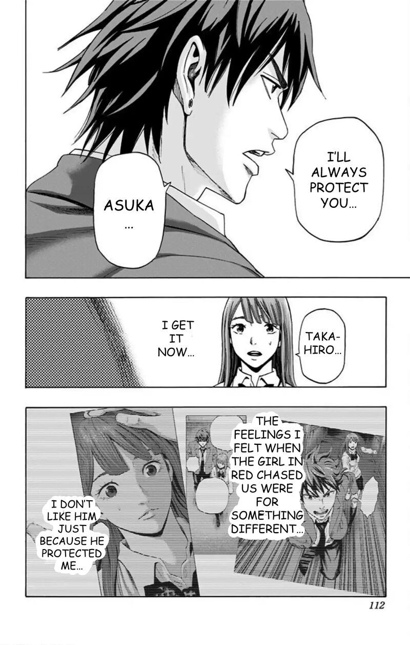 Karada Sagashi 50 5