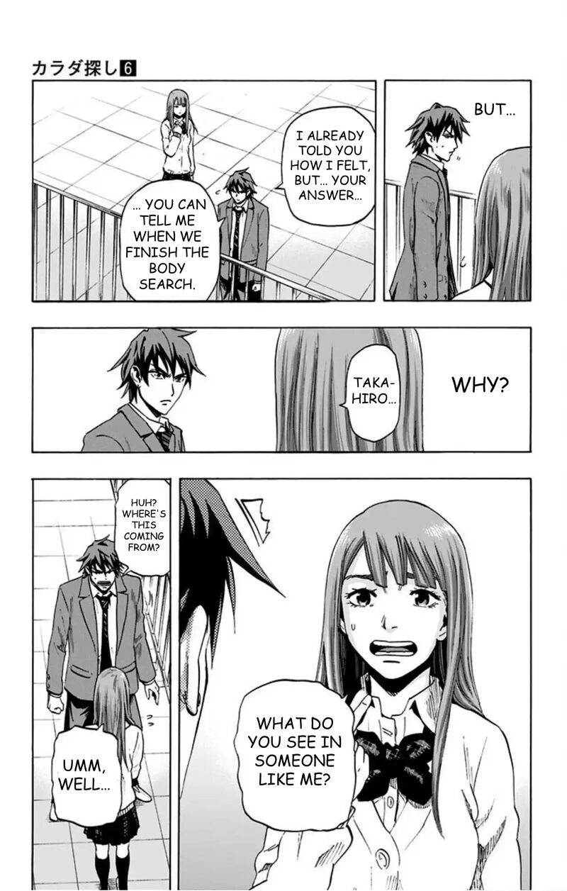 Karada Sagashi 50 6