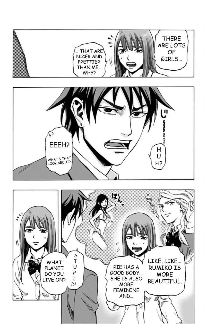 Karada Sagashi 50 7