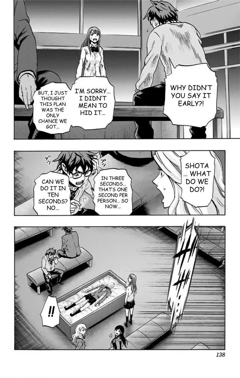 Karada Sagashi 51 11