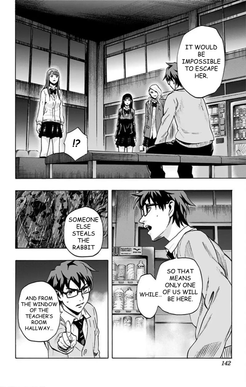 Karada Sagashi 51 15