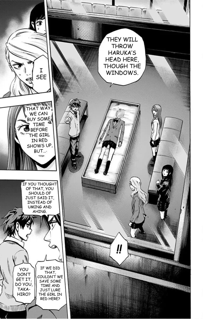 Karada Sagashi 51 16