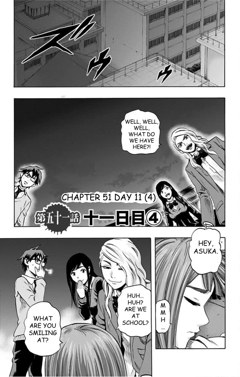 Karada Sagashi 51 2