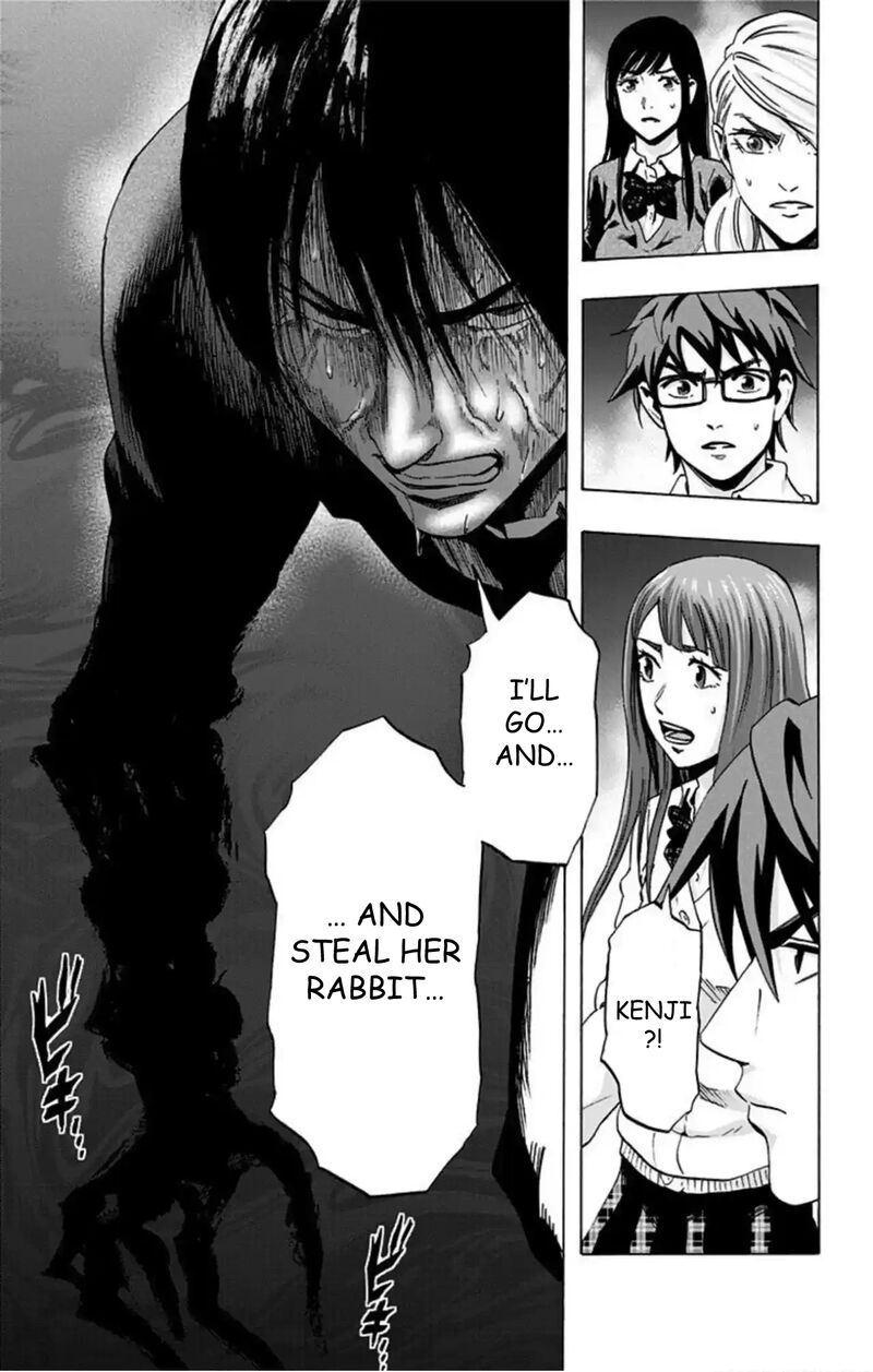 Karada Sagashi 51 20