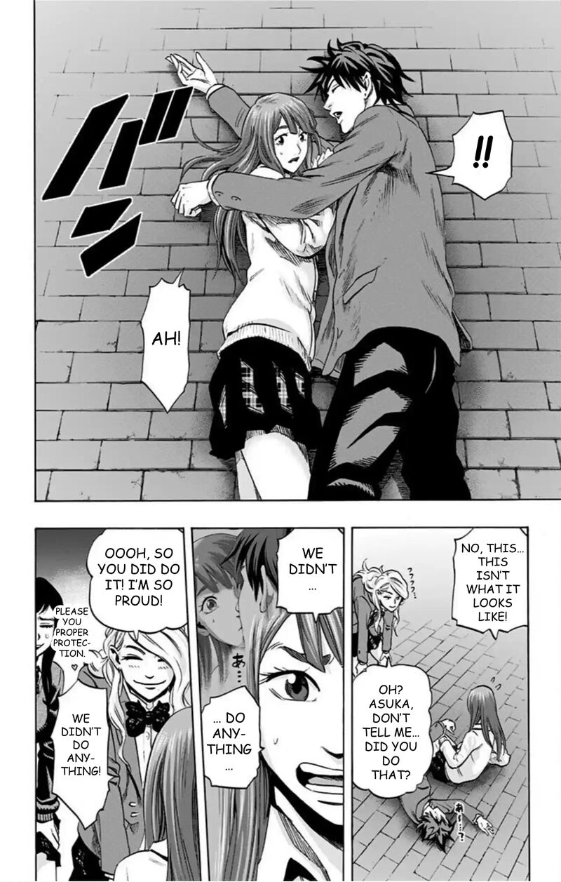 Karada Sagashi 51 3