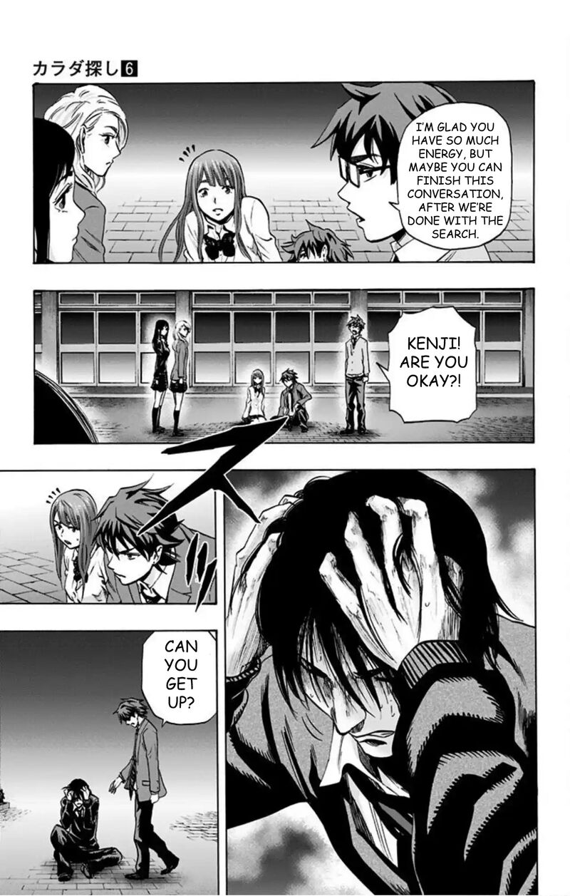 Karada Sagashi 51 4