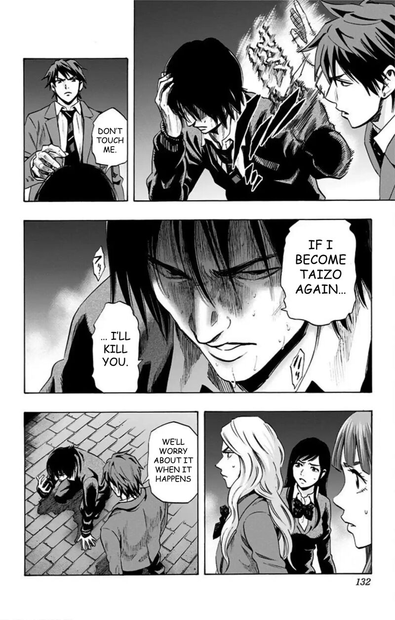 Karada Sagashi 51 5